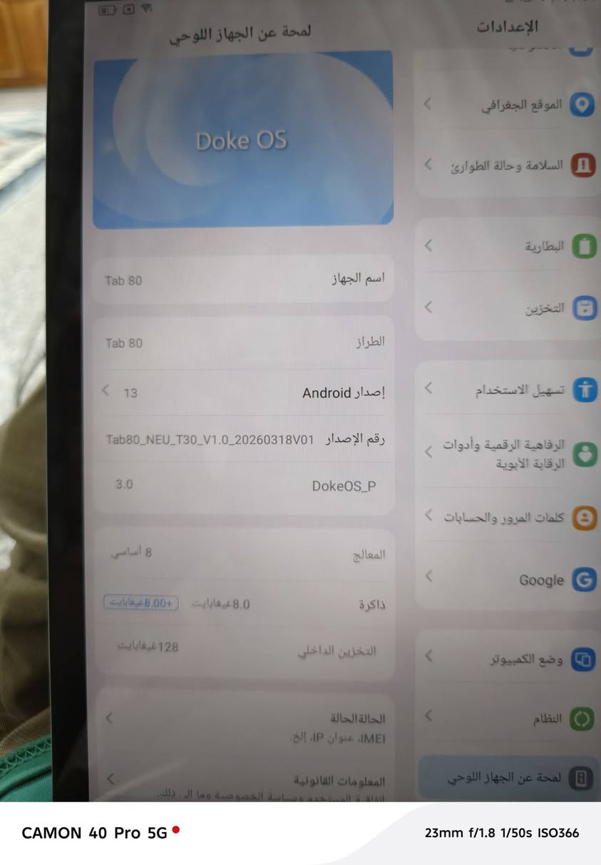 سلام عليكم شباب ايباد جديد مواصفات تخبل كدامكم ببجي ٩٠ فريم مكاني بغداد
***********
