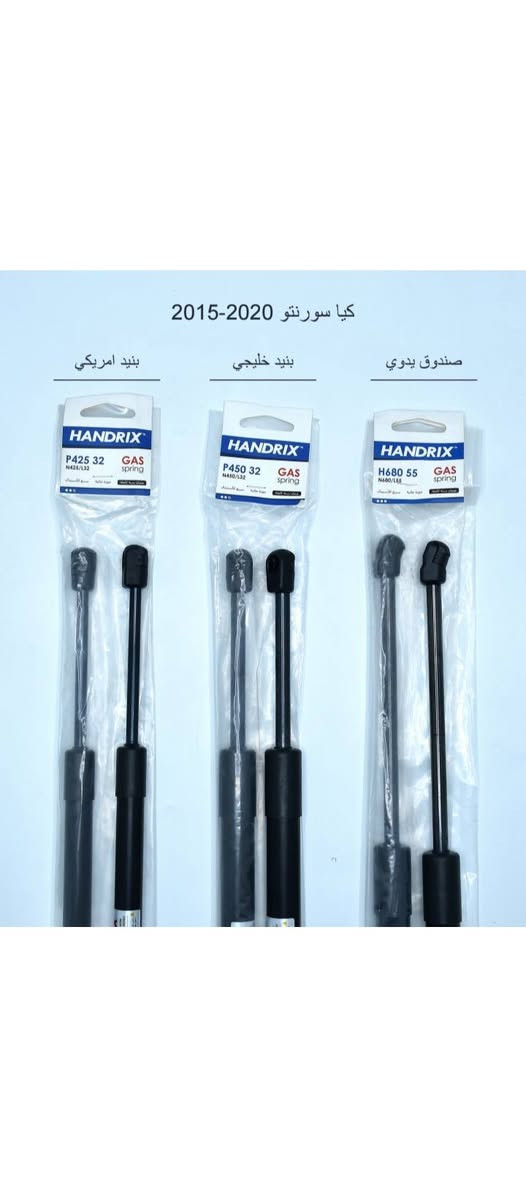 #جك_جميع_انواع_السيارات
#يوجد توصيل جميع محافظات العراق 
***********
#عالم_السيارات
#قطع_غيار
#العراق
