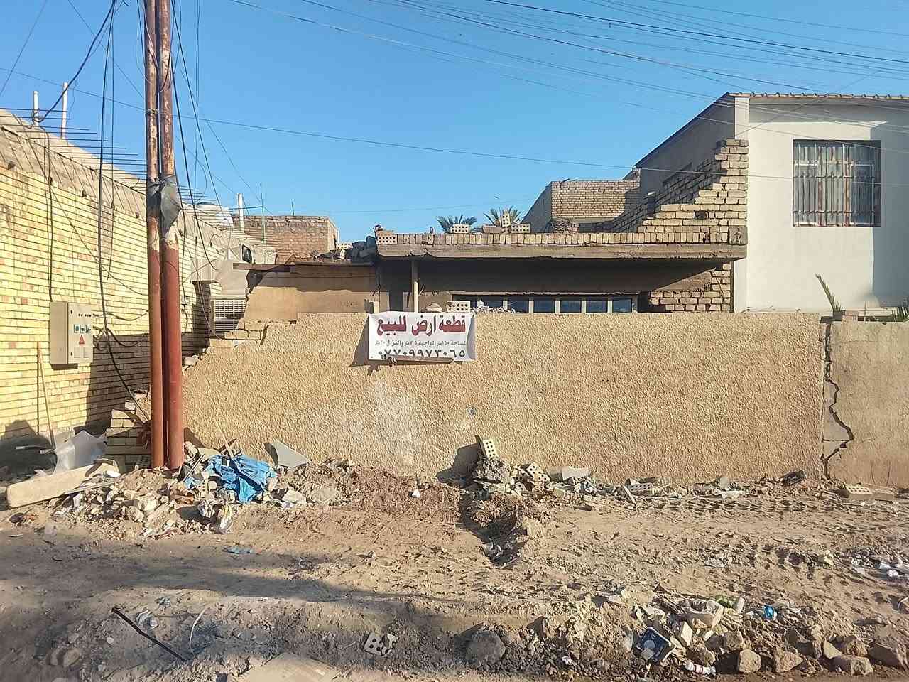 قطعه ارض للبيع في بغداد الزعفرانية شارع الربيع مساحة 150 متر واجهة 7.5 نزال 20 للاستفسار الاتصال على هذا الرقم ***********
