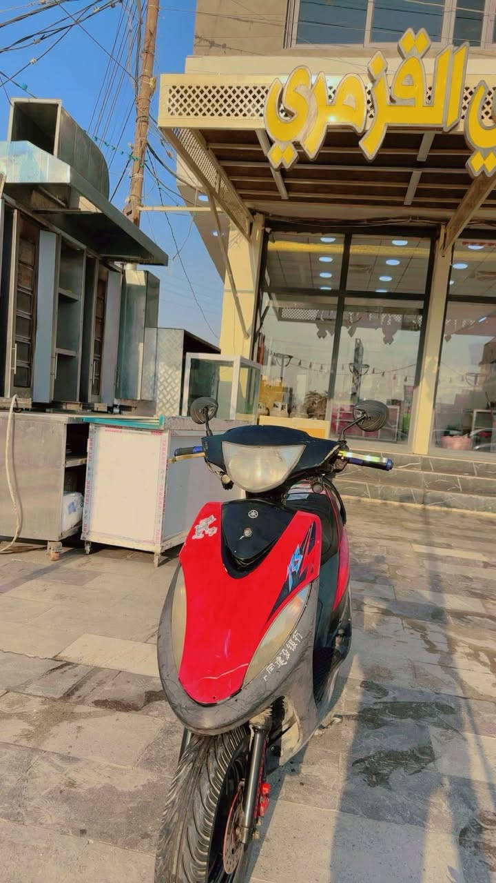 سلام عليكم دراجه ماكس عدل للبيع
لا أتعبك ولا تعبني كفاله دراجه وسعر 800 الف وبيها مجال قليل  خاص ما متواجد راسلني واتساب او رمش عليه 

***********
