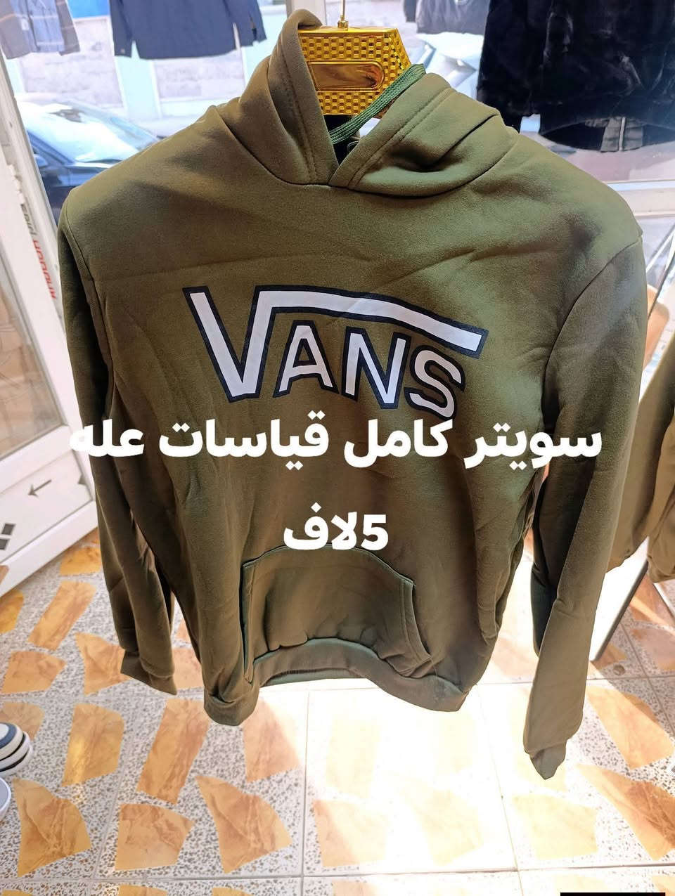 يا الله عرض خاص عله جميع قطع
هله بيكم عنوان دلي عباس مقابيل جامع عمار بن ياسر 
رقم *********** وتساب
