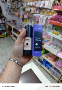 كريم أساس نوت • تغطية كاملة • واقي شمس