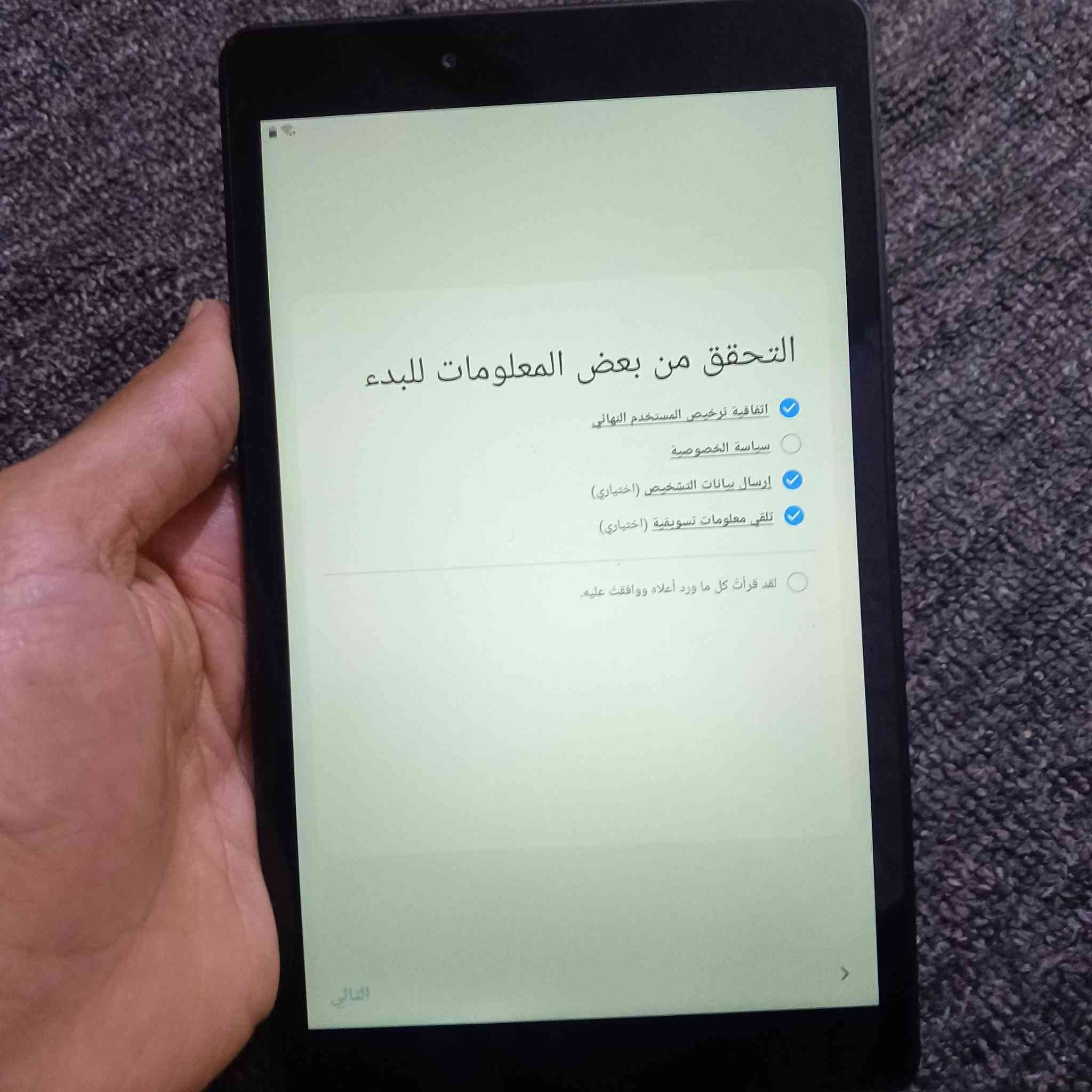 متوفر تاب A8 مقفول بيه حساب كوكل 
سعره 40


**إذا كنت صاحب هذا الإعلان وتريد حذفه لأي سبب، رجاءا أرسل رسالة إلى الدعم الفني**
