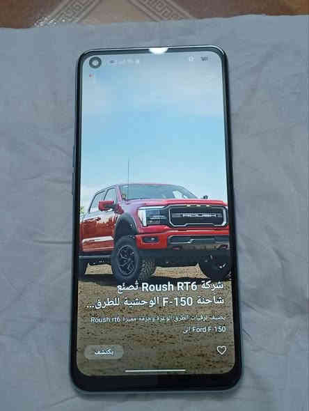 سلام عليكم جهاز للبيع سعره130 وبي مجال مكاني بغداد الدوره رقم *********** فقط الجهاز ماوياه شي
OPPO A76
🔸ذاكره 128
📍60 فريم ببجي
🔸ع 6+6
🔸🔋5000 أ م
🔸شاشه 6.56
🔸معالج Snabdragon 680
🔹جهاز نضيف كلش
