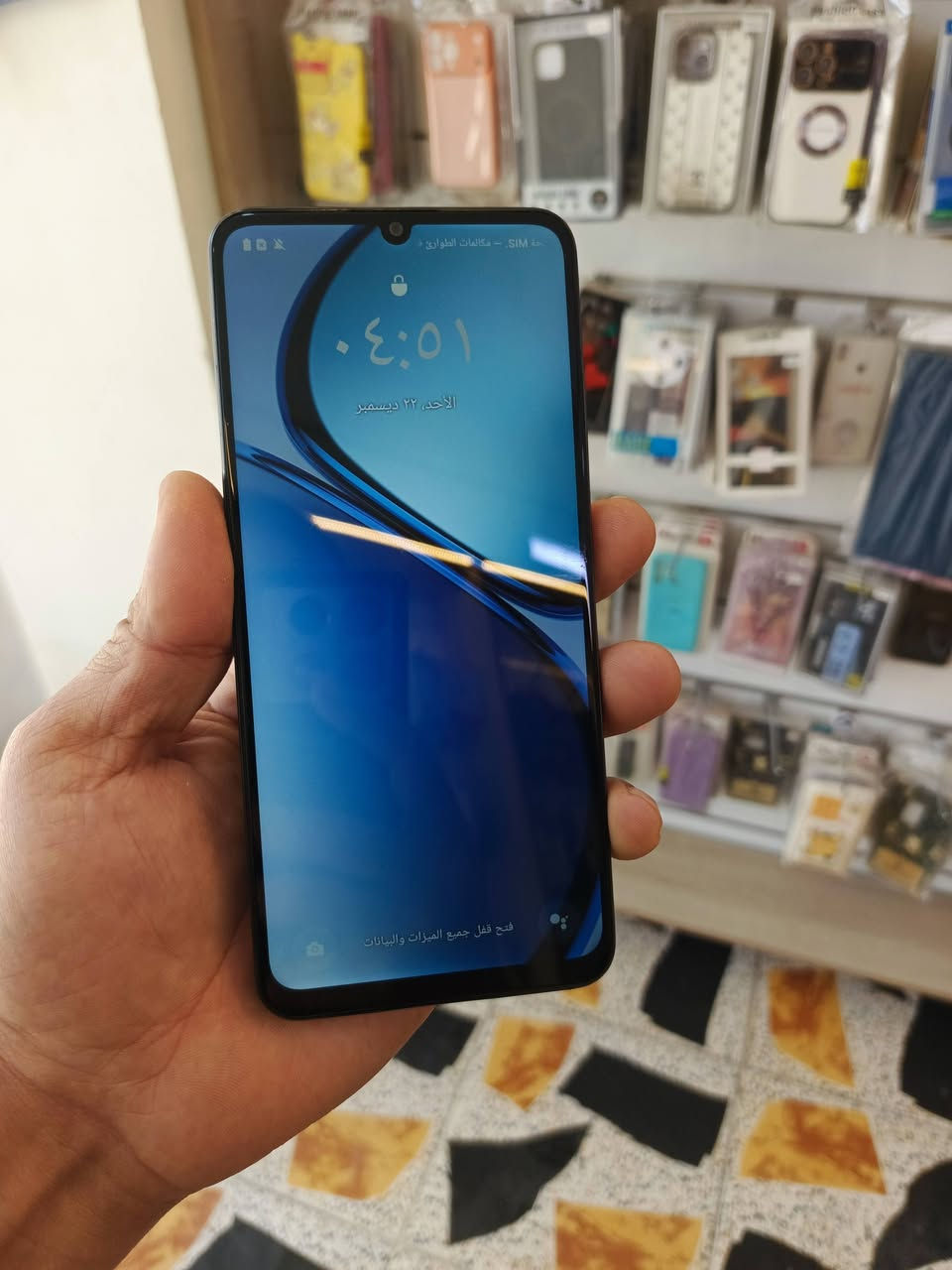 ريلمي نوت 60x
ذ١٢٨
مكفول 
فقط بصمه صفح متوقفه متضر بشي
سعره ١٠٠ بي مجال بسيط 
مكاني بابل ابي غرق


**إذا كنت صاحب هذا الإعلان وتريد حذفه لأي سبب، رجاءا أرسل رسالة إلى الدعم الفني**