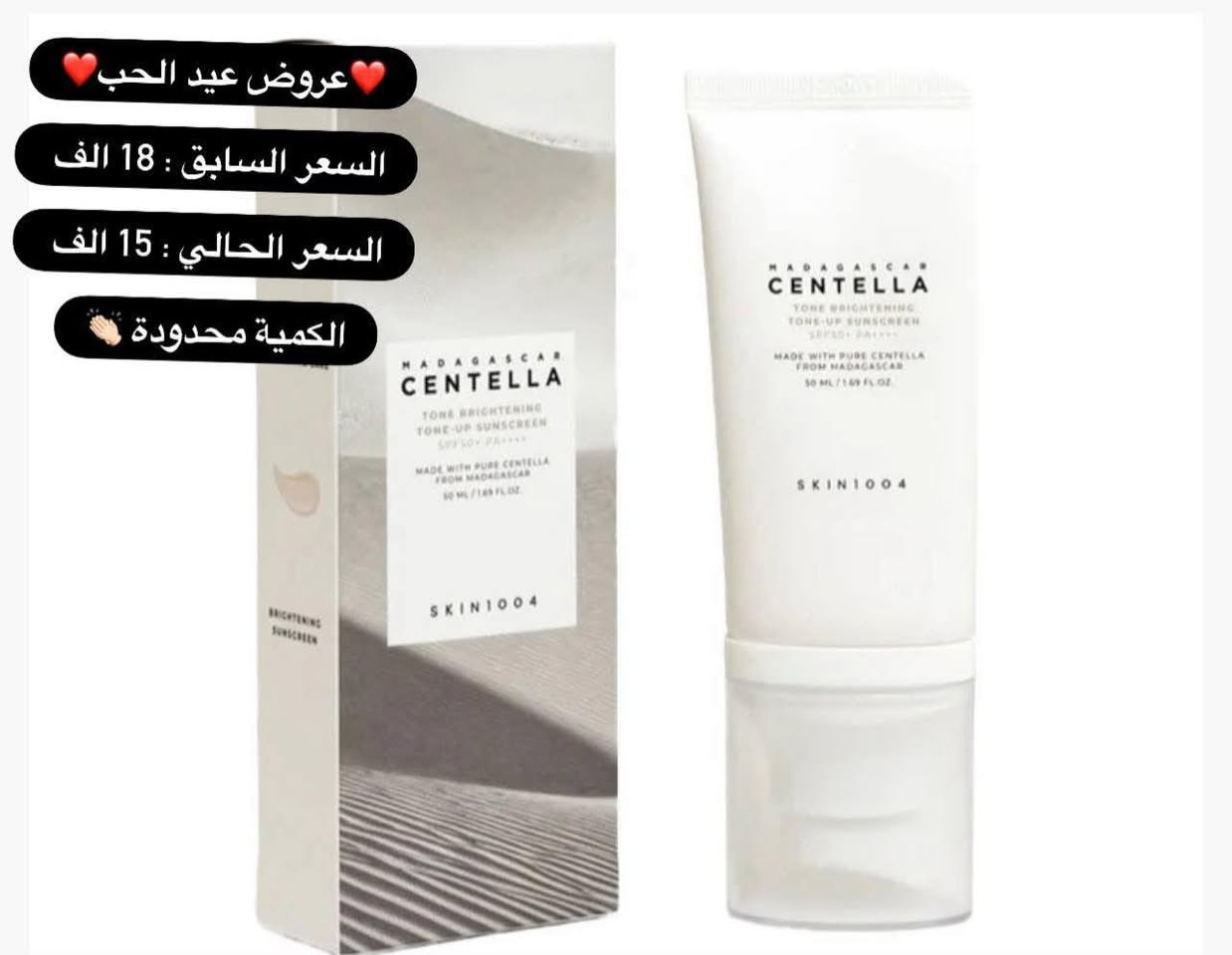 متوفر توصيل لجميع المحافظات العراق 8 الف 

بغداد 4 الف 

حجز وات ساب ***********
