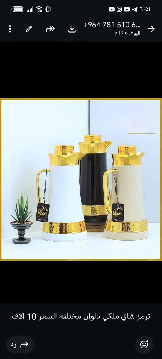 بضاعه منزلية  اوربيه باسعار مناسبه توصيل داخل الحمزة مجاني 
وباقي المحافضات توصيل 5 الاف للتواصل واتساب ***********
