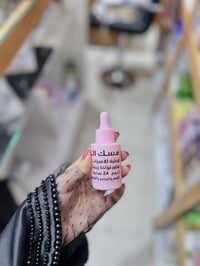 مخمرية زيتية • رائحة فواحة • أكثر من ٢٤ ساعة