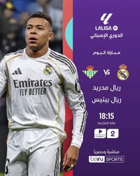 شبكه نجوم رابعه • ستلايت وايريل • حله شارع 40