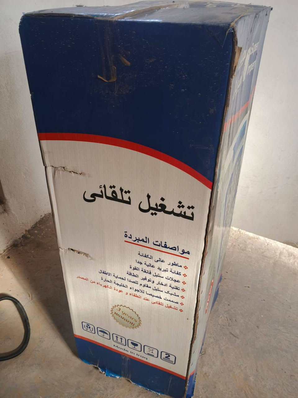 مبردة كوفيرة جديدة  ما مستخدمة السعر 150 وبيهة مجال بسيط مكاني  لزعفرانية ***********
