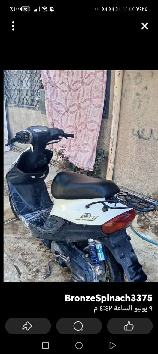 دراجه بيجي 60 هندر دراجه حلوه ونضيفه السعر  275  وبيه مجال رقمي  ***********
