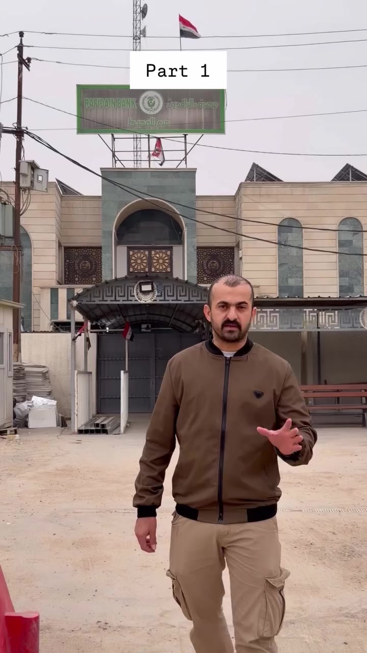 تم بحمد الله تنصيب منظومة طاقة شمسية في مصرف الرافدين ⚡
بقدرة 60 أمبير (تشغيل نهاري وليلي)

نقدّم لكم حلول متكاملة في:
☀️ أنظمة الطاقة الشمسية (تصميم – تجهيز – تنصيب)
🎥 أنظمة المراقبة (الكاميرات)
🔥 أنظمة إنذار الحريق
🔊 أنظمة الصوت

🔧 تنفيذ هندسي دقيق وبأعلى المعايير
✅ مواد أصلية مضمونة 100%
🛡️ أمان وثبات عالي
⚡ حلول مناسبة للمنازل والمشاريع الكبيرة

📍 نخدمكم في كافة محافظات العراق
📞 للحجز والاستفسار: ***********
👷‍♂️ بإشراف المهندس غيث
عين العراق
