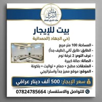 حي الجهاد • ١٠٠م • غرفتين