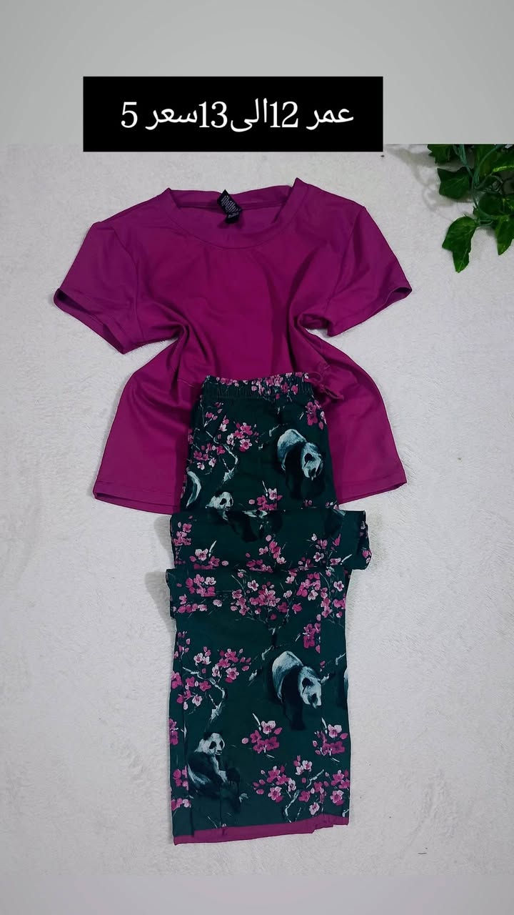 اتراكات باله اوربي وخليجي جديد أكثره اقماش روعه موديلات أجنن ماركات عالميه متوفر توصيل ناصرية مركز ٢قضيه 3 محافظات5 
الاقماش تحفه غسل ولبس ،،❤️❤️❤️❤️❤️💯💯💯💯💯💯💯💯💯💯💯💯💯


**إذا كنت صاحب هذا الإعلان وتريد حذفه لأي سبب، رجاءا أرسل رسالة إلى الدعم الفني**