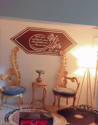 تكريت • كراسي