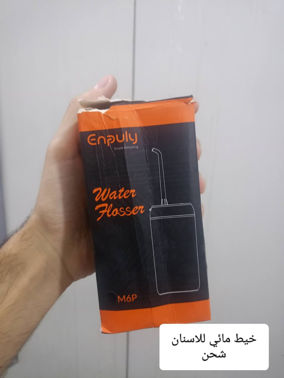 سعر القطعة 3 الاف
الحجز بالخاص ، توصيل ديالى 3 , المحافظات 5


**إذا كنت صاحب هذا الإعلان وتريد حذفه لأي سبب، رجاءا أرسل رسالة إلى الدعم الفني**