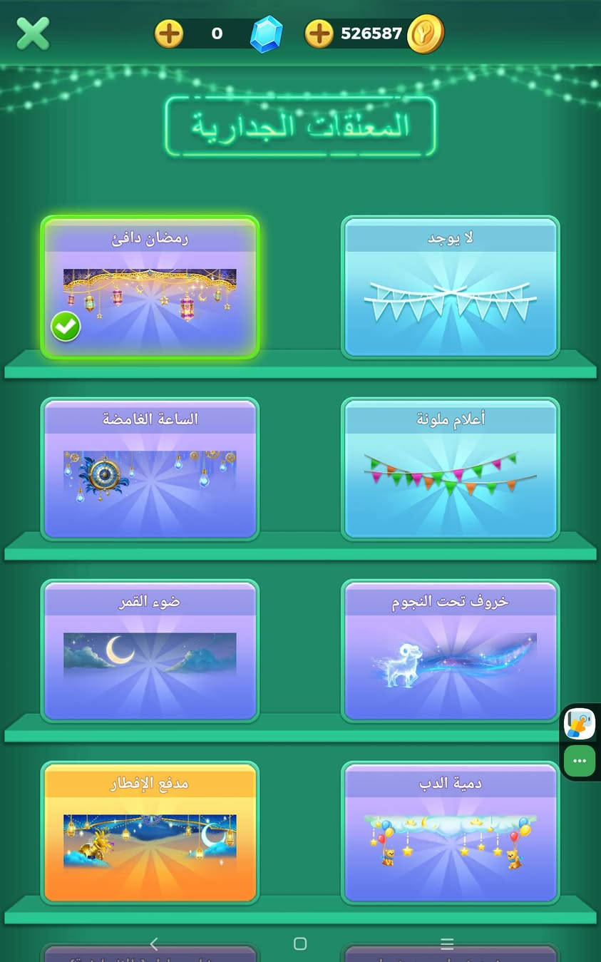 حساب لودو مفول للبيع
مستوى 55 راح يدخل 56 

نجوم الدوري 182 
التاج الاول باقيله قليل و يفتح 
اشارتين ملك لودو و صندوق الوصول 

نردات كدامك بالصور النمر و المحارب و القلعة و بعد غيرهن 

روم 10 مايك و بي خلفية روم 2

قطع تخبل و غلاف دومنة بي 

معلقات موجودة

اطار الدوري و حدث 

سعره 100 آسيا او 90 ماستر 

تواصل ماسنجر او تلي يوزر C_gg20


**إذا كنت صاحب هذا الإعلان وتريد حذفه لأي سبب، رجاءا أرسل رسالة إلى الدعم الفني**