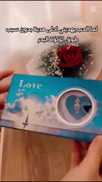 اكسسوارت • خاتون • العراق