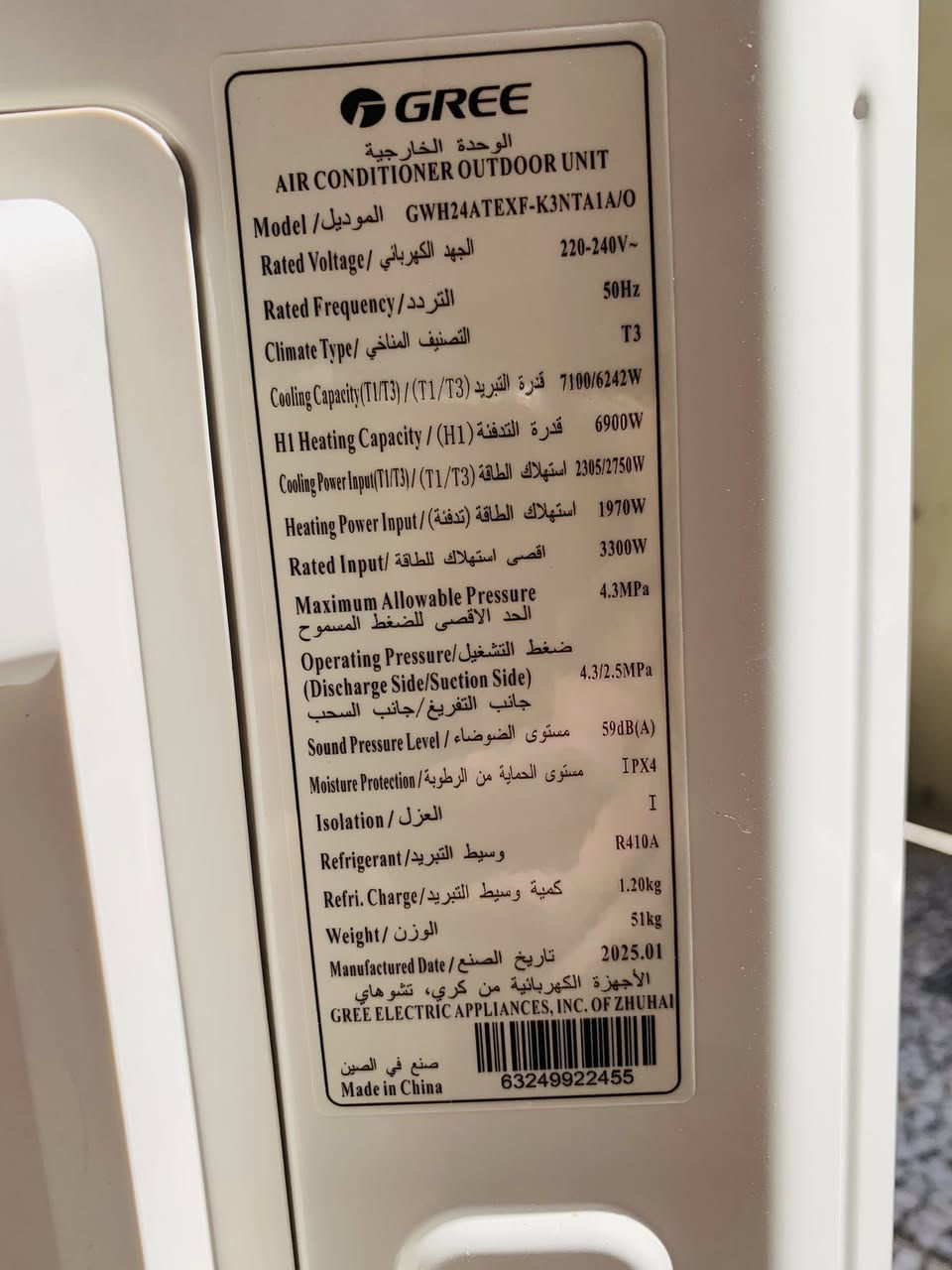 سلام عليكم سبلت كري 2 طن بعده جديد مديل 2025مشتقل شي قليل سعره 650 وبي مجال العنوان بغداد مدينة الصدر ***********اي استفسار اتصل
