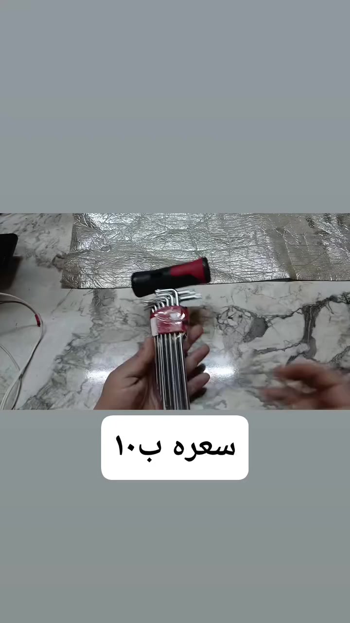 اغراض متنوعه سعر مذكور ومتوفر توصيل
@إشارة


**إذا كنت صاحب هذا الإعلان وتريد حذفه لأي سبب، رجاءا أرسل رسالة إلى الدعم الفني**