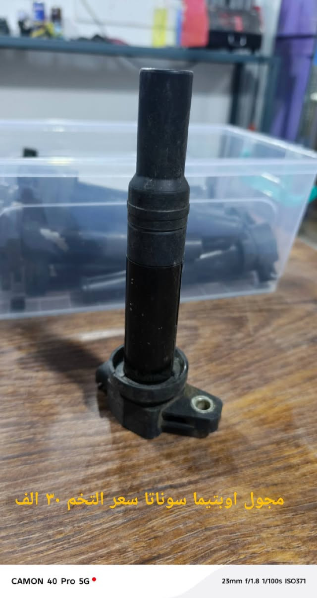 عروض  شهر الخير بعدهي
أعاده الله علينا وعليكم بالخير والبركة 🤲
🚗🔧 العرض الأول إدامة محرك السيارة يشمل: 
✅ فحص بأحدث أجهزة الكمبيوتر
✅ تنظيف البخاخات
✅ تنظيف البلكات
✅ فحص المجاول
✅ تنظيف الجويتر مع إعادة التعليم
✅ تنظيف حساسات VVT
✅ تنظيف حساسات الهواء
💰 الأسعار:
🔹 4 سلندر دوش 35 ألف
🔹 4 سلندر GDI فتح دكشن 50 ألف
🔹 6 سلندر 60 ألف

🎯 العرض الثاني شريط الستيرن (الهورن والتحكمات) إذا الهورن ما يدك أو التحكمات ما تشتغل سوّينالكم عرض خاص على شريط الستيرن لمعظم أنواع السيارات 
💵 فقط 25 ألف دينار الشريط مع العمل

🔑 العرض الثالث: ريمونت احتياطي للسيارة قبل لا يضيع سويجك وتضل محتار  سوّينالكم ريمونت احتياطي مع الحباية وبرمجة كاملة على سيارتك
 💵 بس 35 ألف دينار

🔥 العرض الرابع: عروض داخل الورشة اخذلك نظرة على الصور داخل المنشور 👇
كلها بيها عروض وتخفيضات قوية بمناسبة شهر الخير 🌙✨

صيانة وتشخيص كافة اعطال  السيارات باحدث اجهزة الكومبيوتر 

📍 العنوان:
الديوانية – حي الضباط الأولى
مقابل القطاع الصحي من جهة الباب الرئيسي
📞 للتواصل والاستفسار:
***********
***********
أهلاً وسهلاً بكم🌹
