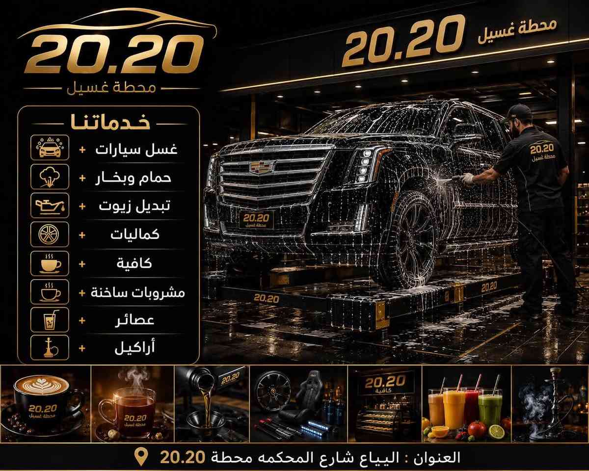متوفر جميع انواع الزيوت الاستفسار ***********
