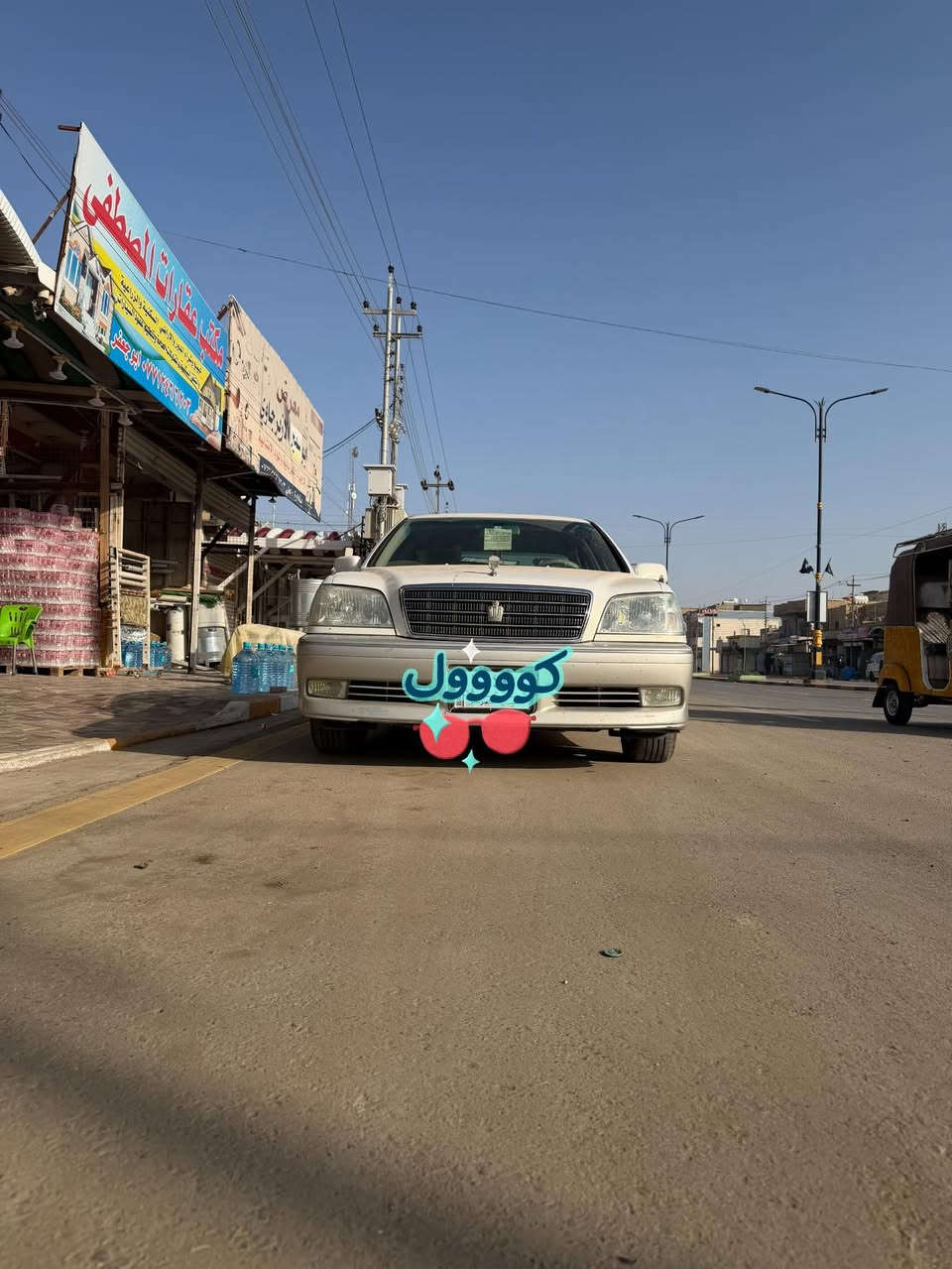 ملكة حاوية كفالة من كلشي مكاني ميسان ***********
