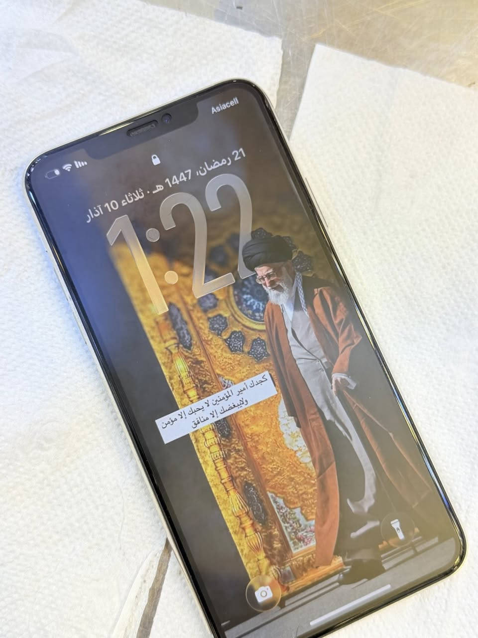 سلام عليكم ايفون 11برو ماكس كامل ملحقات ذاكرة 64 جهاز نضيف ولاشخط مال بيت بطارية 76 بلادية ماتصرف نعمة من الله مبدل فقط شاشة مو بلعراق مبدل ب دبي يعني شاشة وكالة قطعة اصلية جهاز كلش نضيف عنواني ميسان شارع دجلة ***********
