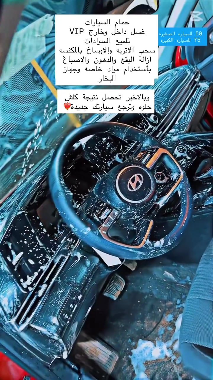 مركز المهندس للسيارات ❤️‍🔥
📍طريق الشط /السيخ حمد/مشروع طارق/بالقرب من جامع الكيلاني 
مركز ألمهندس للسيارات


**إذا كنت صاحب هذا الإعلان وتريد حذفه لأي سبب، رجاءا أرسل رسالة إلى الدعم الفني**