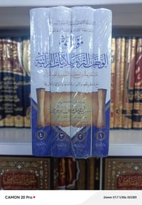 للبيع • متفرقات