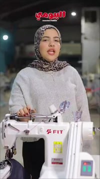 مكينة خياطة • كوع خشن • جينز