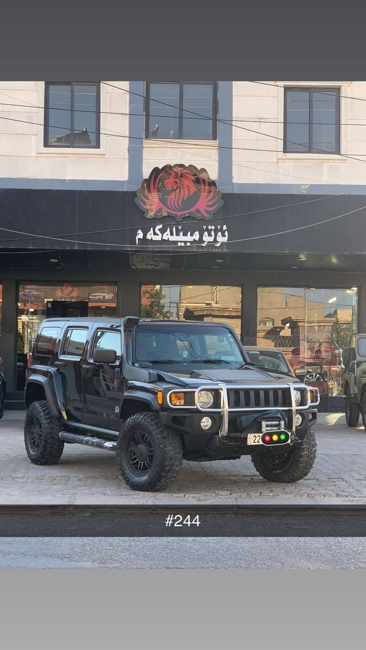 مكلف منشور اخوان العزيز
فقط بيع بدون مراوس 
همر 
موديل / ٢٠٠٨ 
کشن جلد ، جیر اوتو 
محرك / V5 بيلادي 
تعمير عام بدون عيوب 
رقم و سنوية جديد 
تحويل غرامات ظمان 
ماشي / ٢٦٠  آلف کم 
کلین بدون سبغ 
بدون تعدیل 
سعر / ١٣٨ $ 
عنوان اربیل 
واتس اب /


**إذا كنت صاحب هذا الإعلان وتريد حذفه لأي سبب، رجاءا أرسل رسالة إلى الدعم الفني**