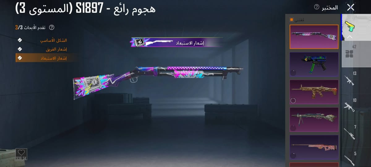 سلام عليكم حساب ببجي للبيع 
الحساب مصروف عليه 
السعر ٩٠٠ الف البيع وجه لوجه فقط


**إذا كنت صاحب هذا الإعلان وتريد حذفه لأي سبب، رجاءا أرسل رسالة إلى الدعم الفني**