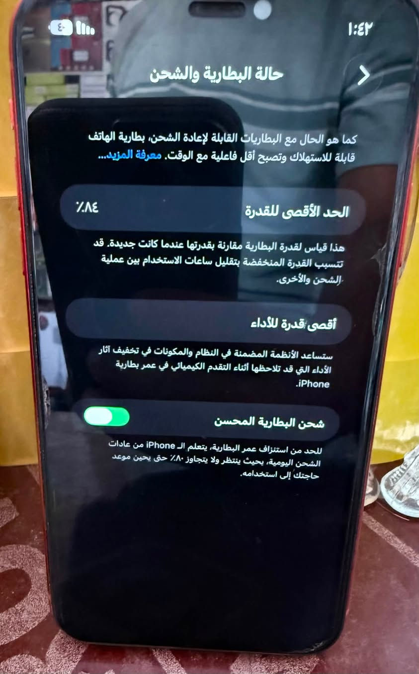 سلام عليكم 
آيفون ١١عادي 
ذاكره ١٢٨
بطاريه ٨٤
جهاز نظيف و شغال 
مكاني كربلاء حي العامل سوق الأخير 
رقم الهاتف ***********
