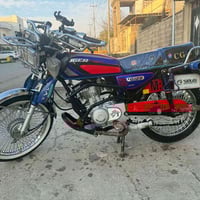 الموصل • موتور نضيف • مرقم