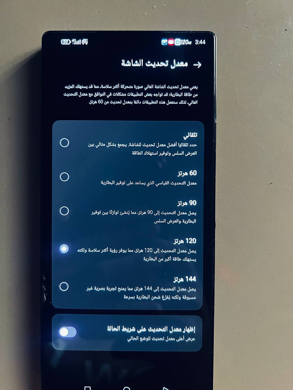 السلام عليكم جهاز ريد مجك 10 برو ذاكره 512 /16 جهاز نضيف كلش  بغداد بسمايه السعر 850  جهاز نضيف


**إذا كنت صاحب هذا الإعلان وتريد حذفه لأي سبب، رجاءا أرسل رسالة إلى الدعم الفني**