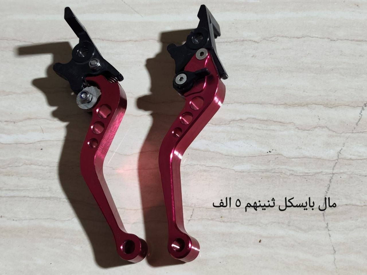 اغراض بايسكلات و ماطورات
توصيل موجود


**إذا كنت صاحب هذا الإعلان وتريد حذفه لأي سبب، رجاءا أرسل رسالة إلى الدعم الفني**