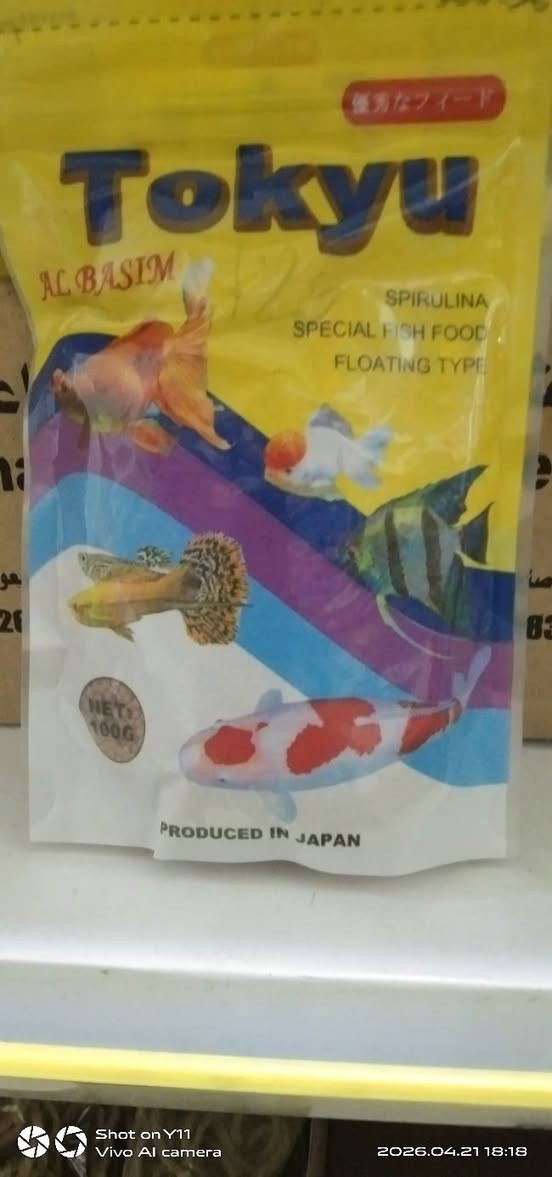 متوفر حاليا في عيادة الحكمة البيطرية
كركوك حي الواسطي شارع النخيل قرب مشويات سيف


**إذا كنت صاحب هذا الإعلان وتريد حذفه لأي سبب، رجاءا أرسل رسالة إلى الدعم الفني**