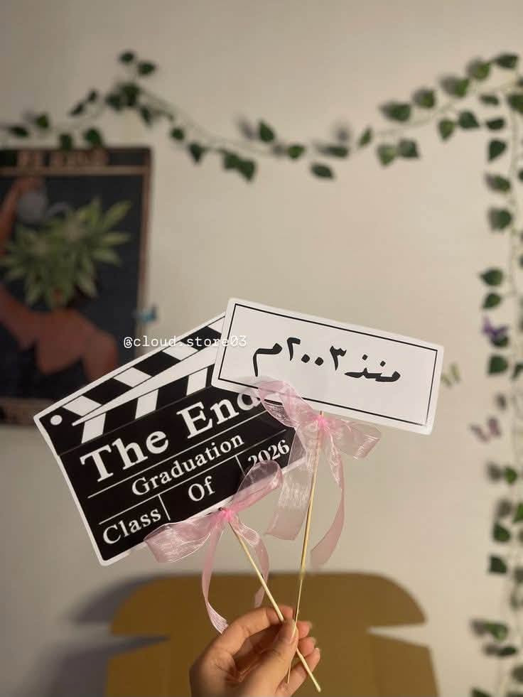 من صفحة "إطار الذكريات"، نقدّم لكم تصاميم وهدايا مميزة ومصنوعة بكل حب لتخليد أحلى لحظاتكم وبـ أنسب الأسعار اللي تناسب الكل! ❤️ لأن ذكرياتكم تستحق أن تتوثق بأجمل طريقة..
🎓 لخريجينا الأبطال: لوحات توثيق المعدلات والنجاح
🎉 للإهداء والضحك: ستيكرات وميمز خاصة بالطلاب والدوام، جاهزة لتهدوها لأصدقائكم

📬 مستعدين لتنفيذ أي تصميم يجي ببالكم!


**إذا كنت صاحب هذا الإعلان وتريد حذفه لأي سبب، رجاءا أرسل رسالة إلى الدعم الفني**