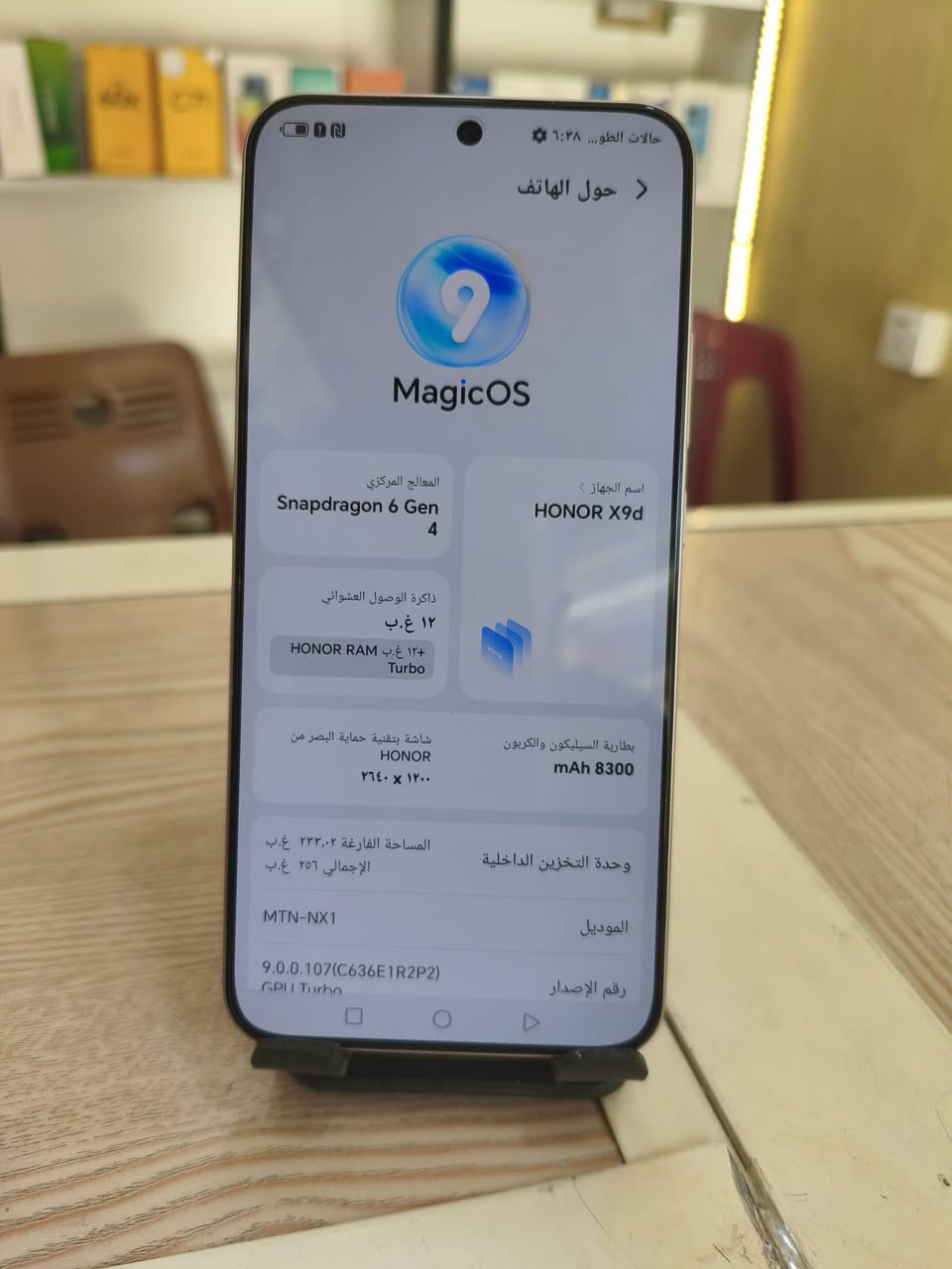 HONOR X9d بسعر جدا مناسب فقط معرب غير مستخدم مع كافة ملحقاته
مواصفات الجهاز
مقاوم للماء والكسر
 كاميرا ::"MATRIX" بدقة 108 ميجابكسل.
بطارية : سعة ضخمة تصل إلى 8300 مللي أمبير.
الشاشة بحجم 6.79 إنش وتدعم معدل تحديث 120 هرتز.ي  
المعالج 6 Gen4 Snapdragon
  الذاكرة عشوائية  12 +12.
التواصل على الخاص او ***********
