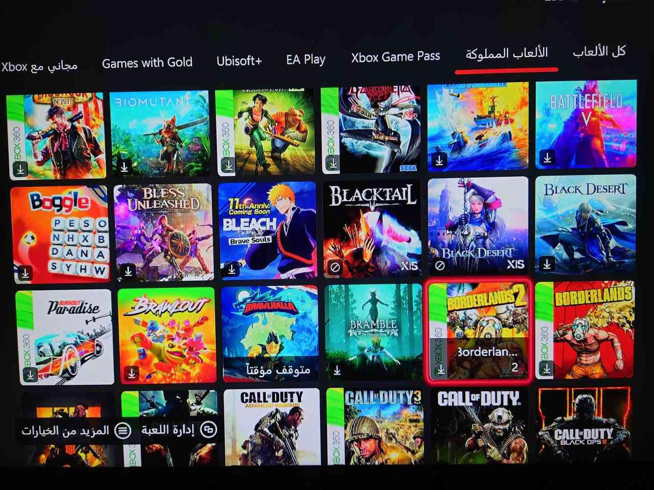 🎮 للبيع: إكس بوكس ون S سعة 500GB (نص تيرا)

✅ الجهاز نظيف جدًا، لوك، وغير مفتوح أو مفكوك.
✅ جميع وظائفه تعمل 100%، ومنفذ الأقراص شغال وأصلي.

📦 يجي وياه:

- 🎮 جويستك إكس بوكس سيريس أصلي.
- ⚡ كيبل الطاقة الأصلي.
- 📺 كيبل HDMI عالي الجودة.
- 🎮 اشتراك Game Pass Ultimate لمدة سنة كاملة.
- 🕹️ مكتبة تضم أكثر من 450 لعبة مملوكة، أغلبها ألعاب قوية ونادرة.

💰 السعر: 150 ألف دينار فقط.

📸 إذا تريد تشوف باقي صور الألعاب، راسلني خاص لأن الحد الأقصى للصور بالمنشور 10 صور فقط.

📍 الموقع: الناصرية / سوق الشيوخ.
🚚 يتوفر توصيل.

📞 للتواصل: *********** ناصرية, ذي قار
