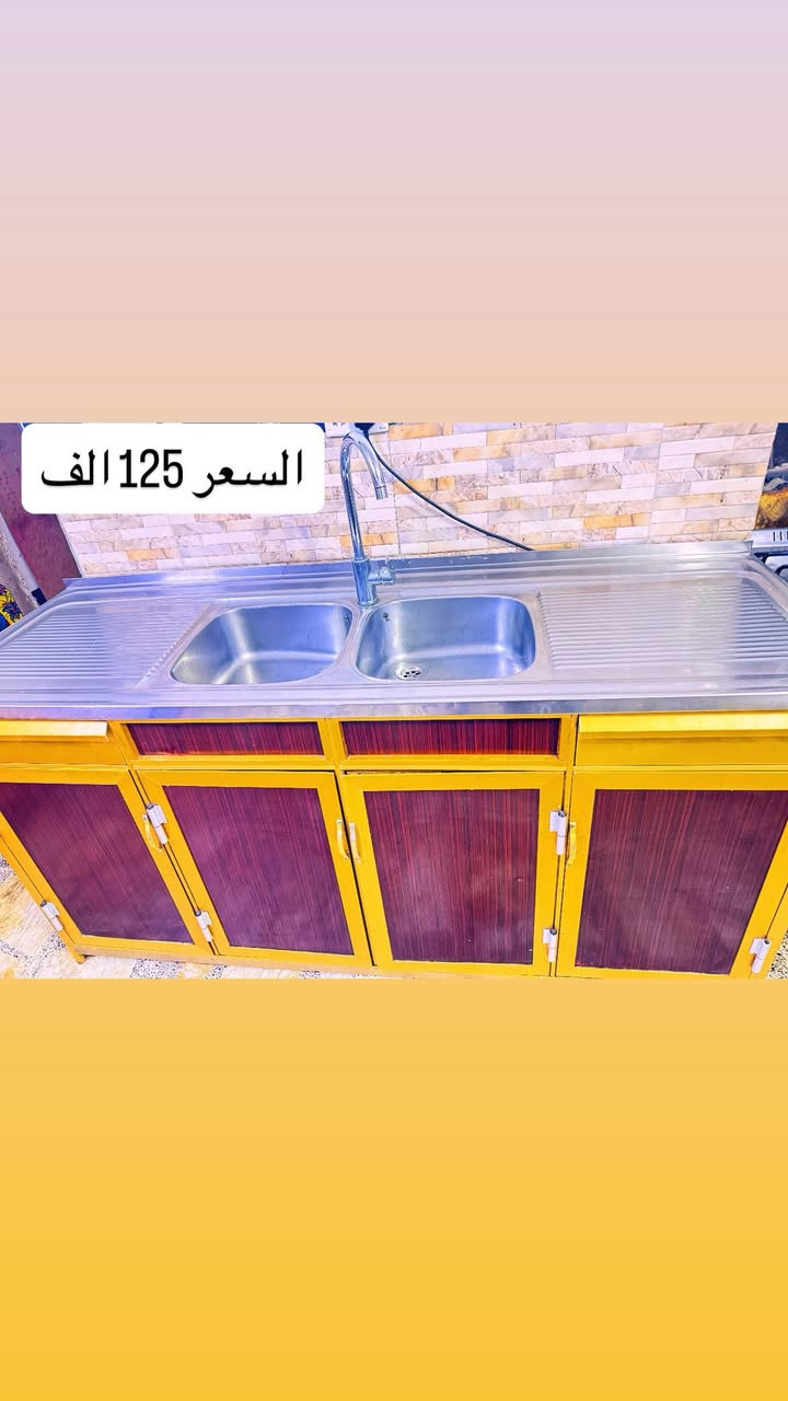 غراض بيت للبيع
مكاني بغداد الشعب  شارع الصحة

للاستفسار ‭***********‬
