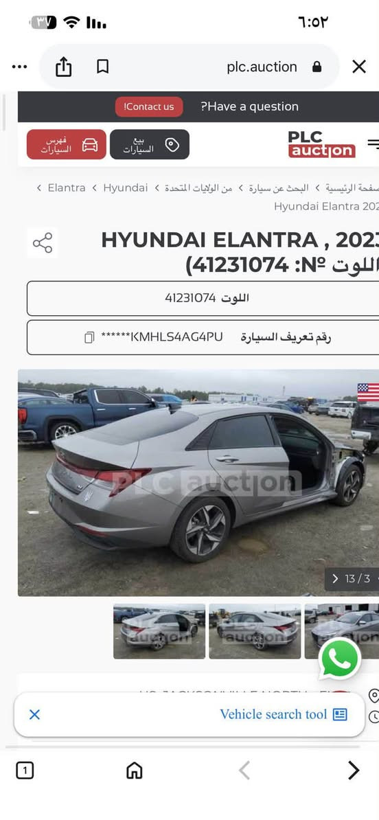السلام عليكم
الانتره 23 داخل اسود رقم بغداد  بيع فقط
حادث سرقه مابيها ضربه 
سياره جديده خير من الله
كلشي مبين بلفيديو  ( مكلف بلنشر)رقم صاحب السياره ***********
