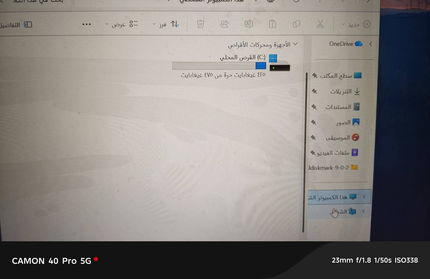 عله سعر ابيع خوان مفحوص وبي وندوز 11pro
للبيع: هارد SSD Kodak X350 M.2 NVMe
 (جديد)
​وحدة تخزين داخلية عالية الأداء من شركة Kodak العالمية، تتميز بالسرعة والاعتمادية لتطوير أداء جهازك.
​المواصفات الفنية:
​الموديل: Kodak SSD X350.
​السعة: 512 جيجابايت.
​نوع الواجهة: M.2 NVMe.
​الأبعاد: 80 × 22 × 3.6 ملم (مقاس 2280 القياسي).
​درجة حرارة التشغيل: من 0°C إلى 70°C.
​تاريخ الإنتاج: 2025-04-02.
​
​المميزات:
​تصميم نحيف وسهل التركيب في أجهزة اللابتوب والكمبيوتر المكتبي الحديثة.
​يدعم تقنية TRIM لضمان استقرار الأداء وعمر افتراضي أطول.
​حاصل على شهادات الجودة العالمية مثل FC وCE.


**إذا كنت صاحب هذا الإعلان وتريد حذفه لأي سبب، رجاءا أرسل رسالة إلى الدعم الفني**