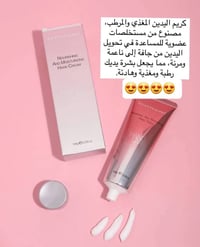 اكرتين • مرطب مرمم • أصلي أمريكي