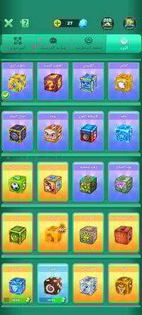 حساب لودو • مستوى 40 • ميسان المجر الكبير