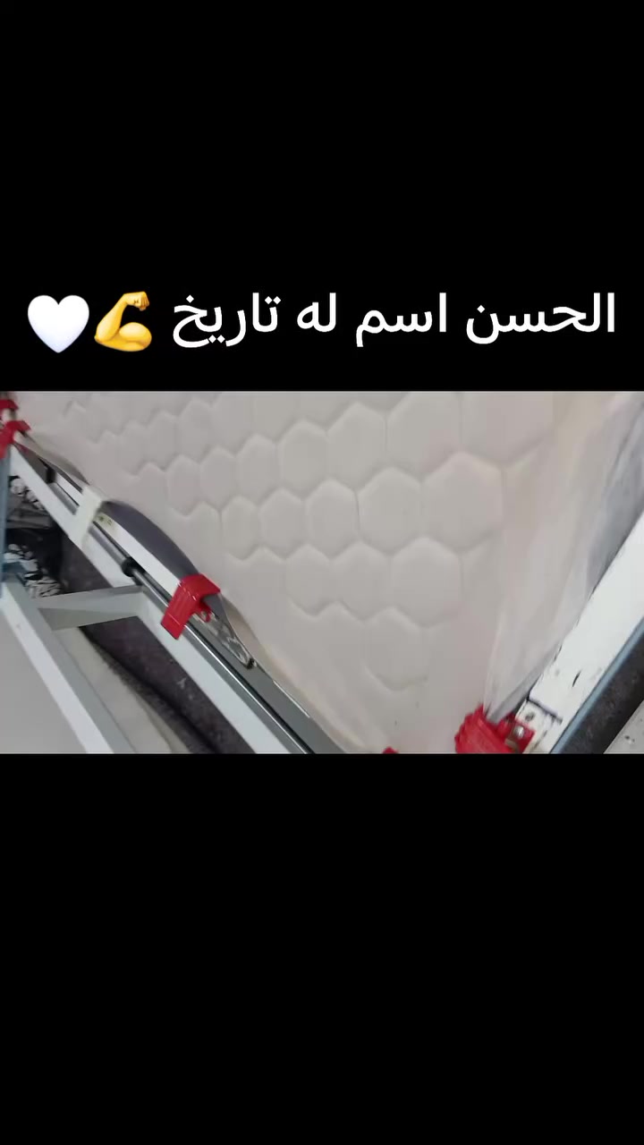 سلام عليكم
كل عام وانتم بالف خير بمناسبه شهر رمضان المبارك شركة الحسن عامله عرض ولا فالخيال خصم 50%حقيقى على سعر الكابتونيه لاخوتى منجدين الركن والتنجيد المودرن سعر المتر من اليوم ل10رمضان السعر 50جنيه للمتر بدلا من 100جنيه والتسليم اكتر من عشره متر فخلال 24ساعه بالكتير 

وأعاده الله علينا وعليكم بالخير واليمن والبركات


**إذا كنت صاحب هذا الإعلان وتريد حذفه لأي سبب، رجاءا أرسل رسالة إلى الدعم الفني**