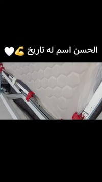 الحسن • عرض رمضان • الكابتونيه