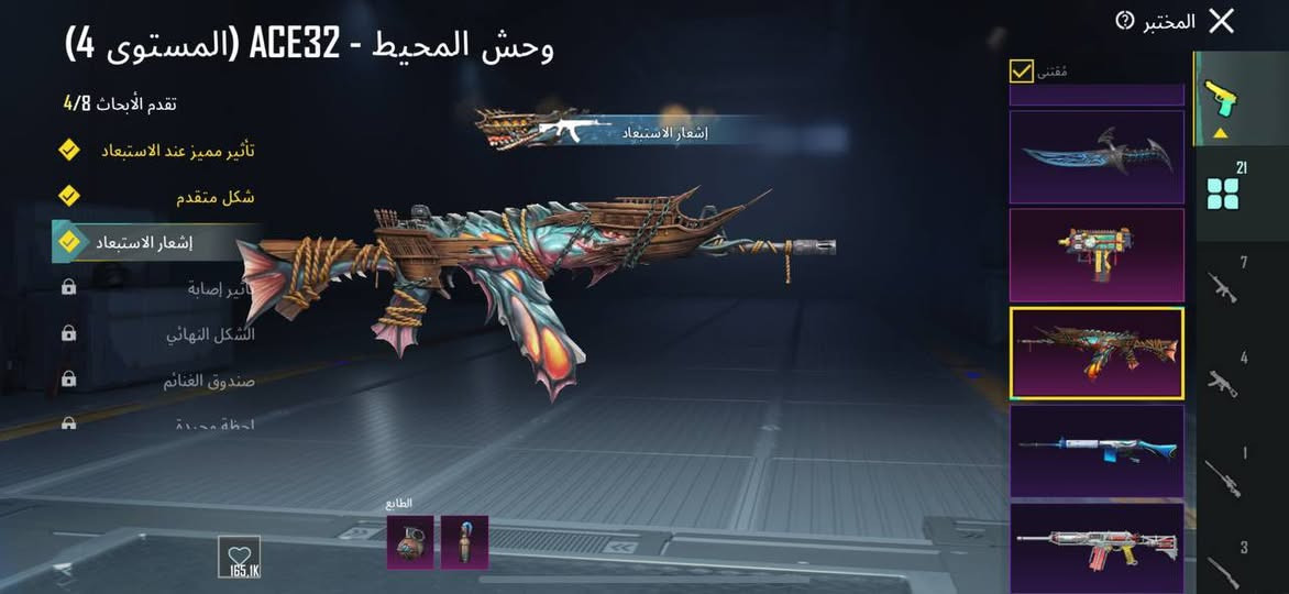 ب200 مكاني كربلاء ***********
