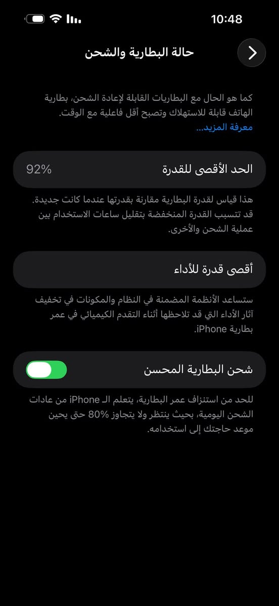 14 برو ماكس نضيف جداا ذاكره 256. بطاريه 92. ماا مرفوعه  وتر برو 900 الف


**إذا كنت صاحب هذا الإعلان وتريد حذفه لأي سبب، رجاءا أرسل رسالة إلى الدعم الفني**